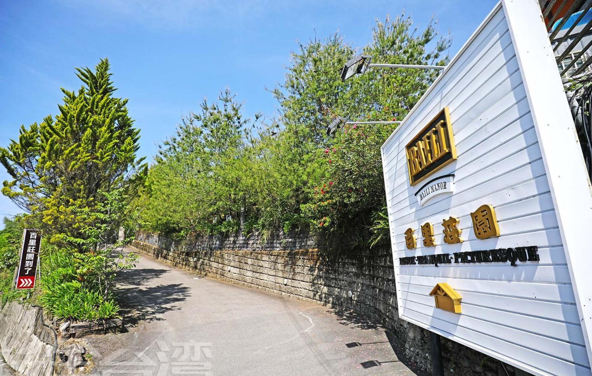 清境 百里莊園 Baili Manor Cing Jing Apartment Renai Exterior photo